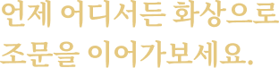 main title