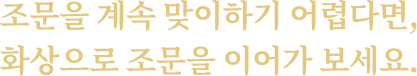 main title