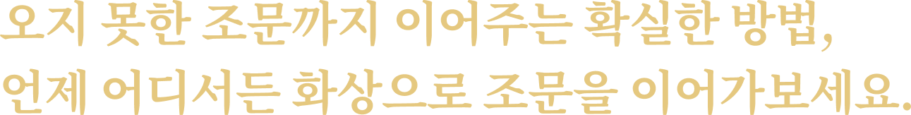 main title