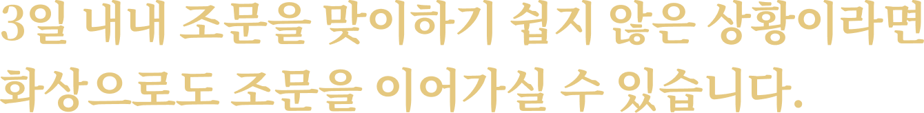 main title